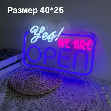ДЫМКА неоновая вывеска настенный YES!WE ARE OPEN, красный, синий