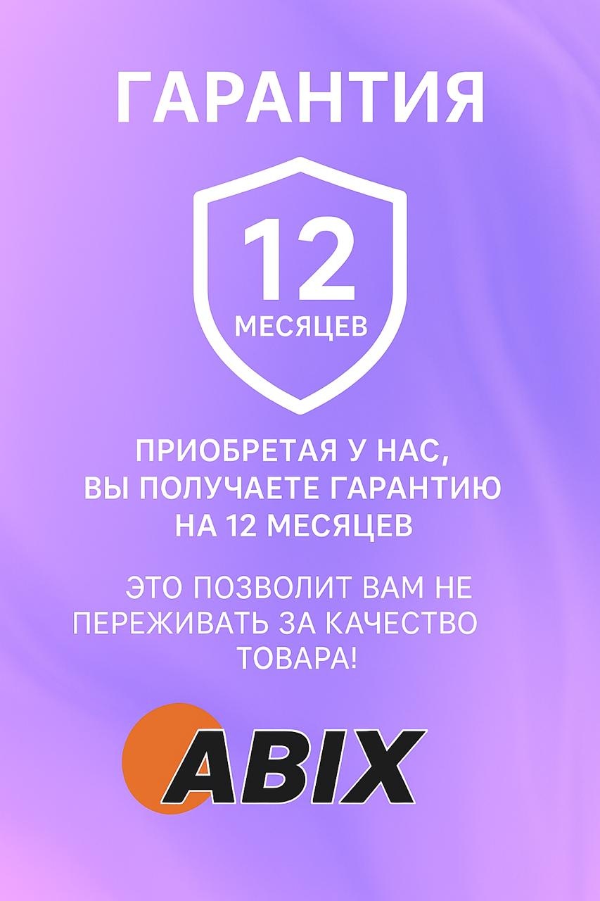 ABIX i5-12400F / RTX 3070 / 32 Гб / SSD 1000 Гб / Win 11 Pro