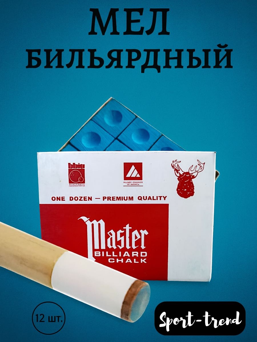 30393202_12 синий