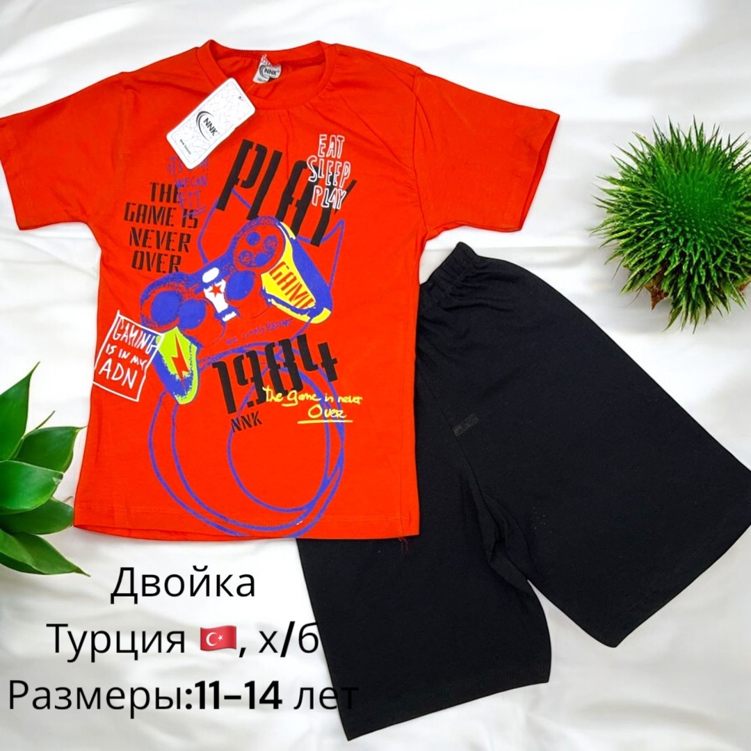 оранжевый
