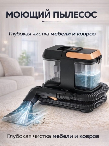 Пылесос Yili SC003 черный