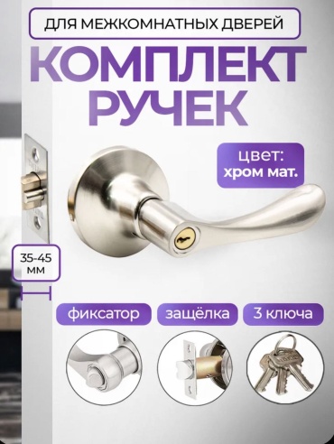 Clarus ручка на розетке 2 шт, Дверная ручка серого цвета для межкомнатных дверей
