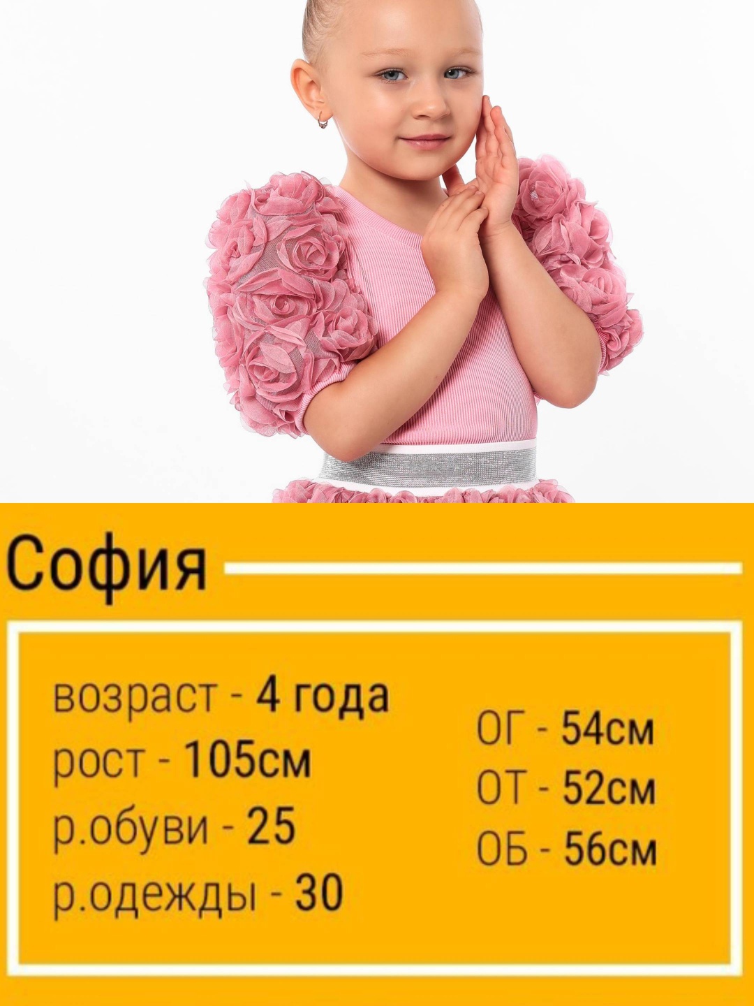 Комплект розовый