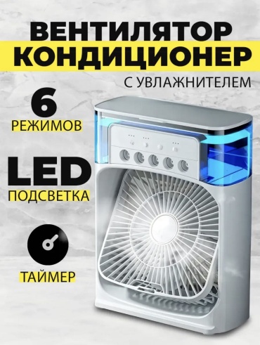 Вентилятор AIRLINE Elistin белый