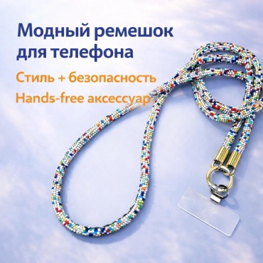Сотуар для телефона AISES collection универсальная мультиколор
