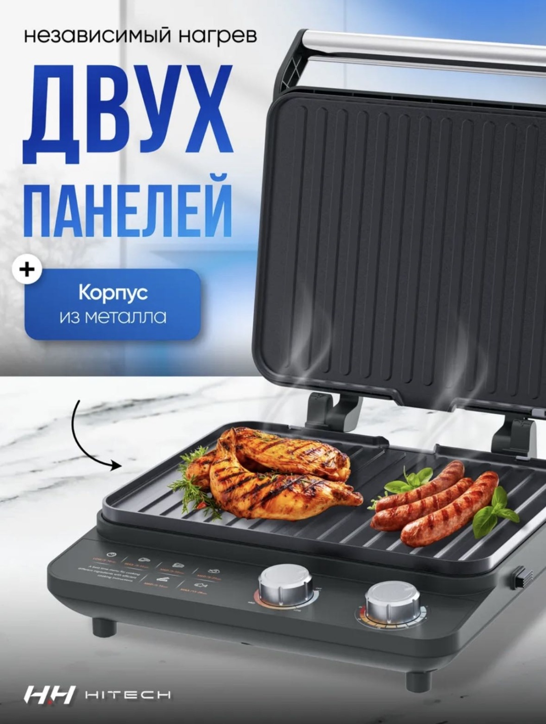 Гриль PG 402M черный
