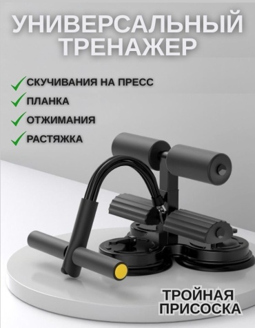 Пресс-машина RUVV M35
