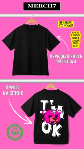 Футболка  черный, розовый