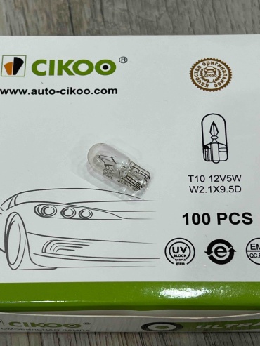 Cikoo . накаливания W5W, 1 шт