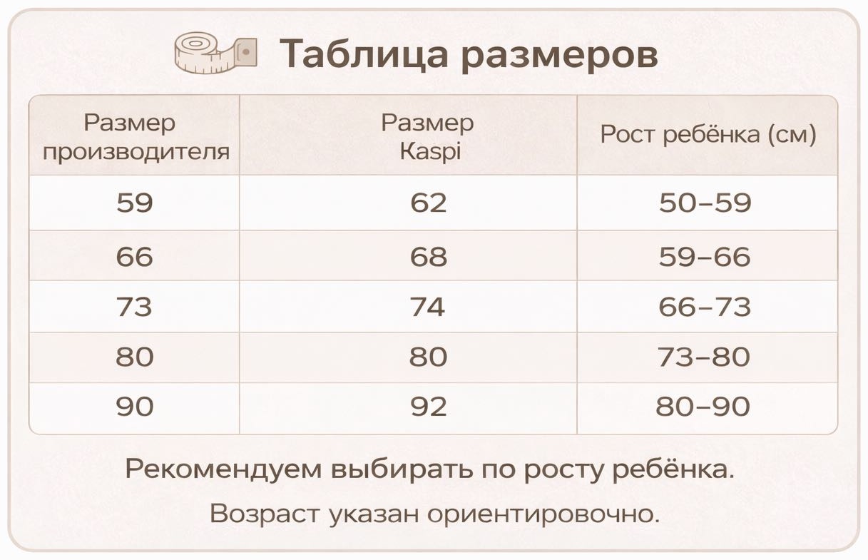 Слип мультиколор