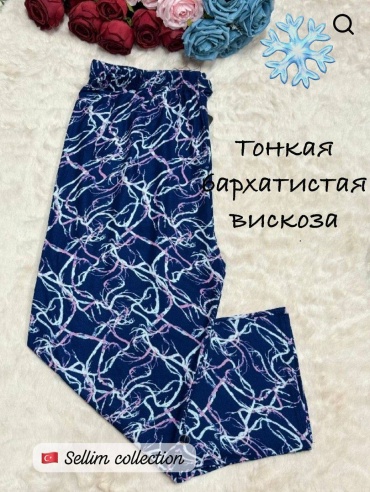 Брюки sellim синий