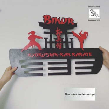 SAFIRUSSTUDIO Карате, фанера