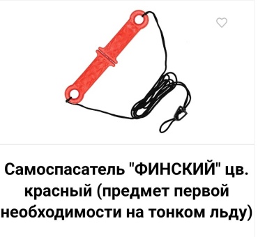 Спасалки ТРИ КИТА 0106381