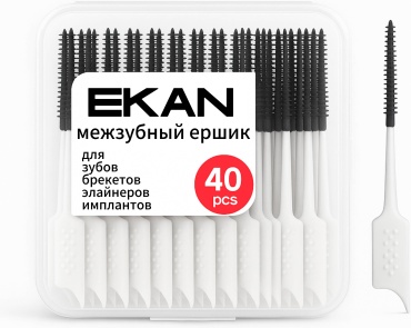 Ekan Зубной ершик из медицинского силикона зубной ершик мягкая 40 шт