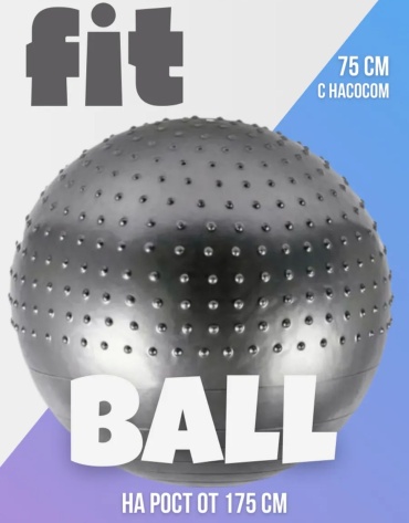 ALLSet 75 см серый