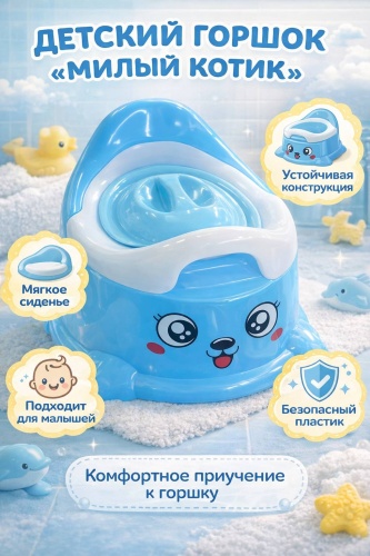 Горшок мультиколор
