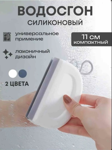 Сгон 30390623_868325698 белый, серый