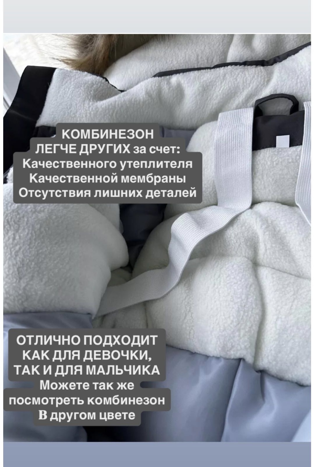 Комбинезон Vifa серый