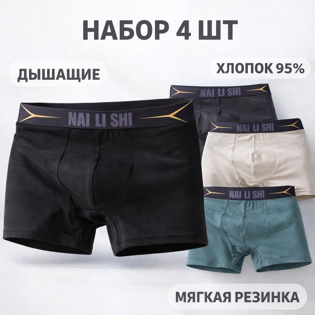 Боксеры B.M.V мультиколор