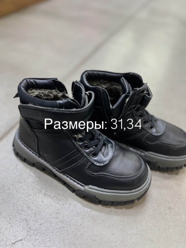 Ботинки серый