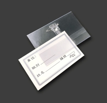 Бейдж 617469198