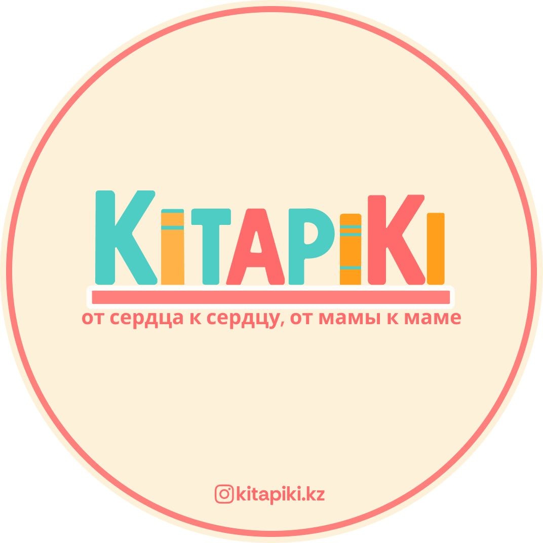 Наклейки Kitapiki