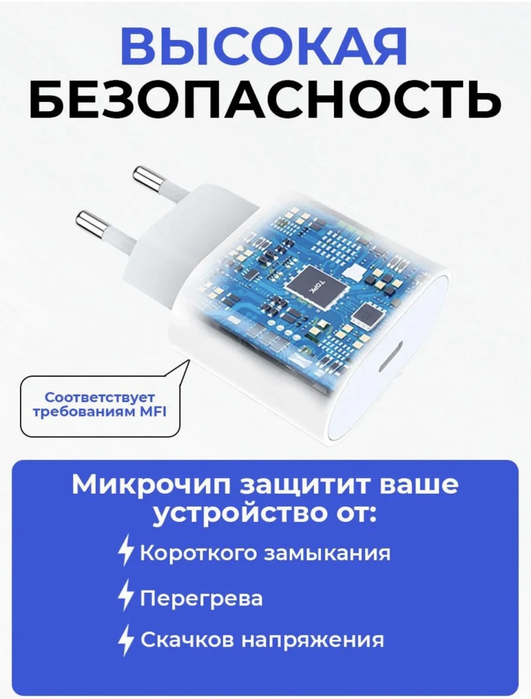 Зарядное устройство Dtin USB Type-C белый