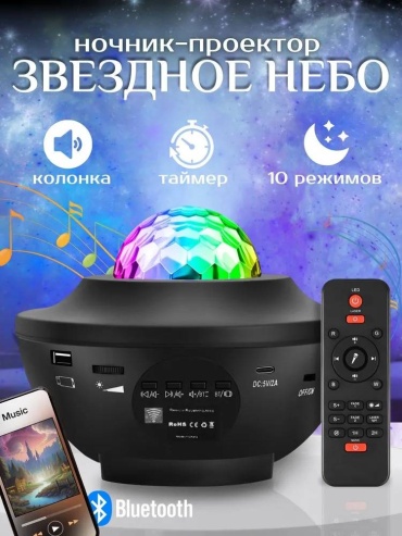 Ночник детский настольный 224397441, зеленый, красный, синий, разноцветный