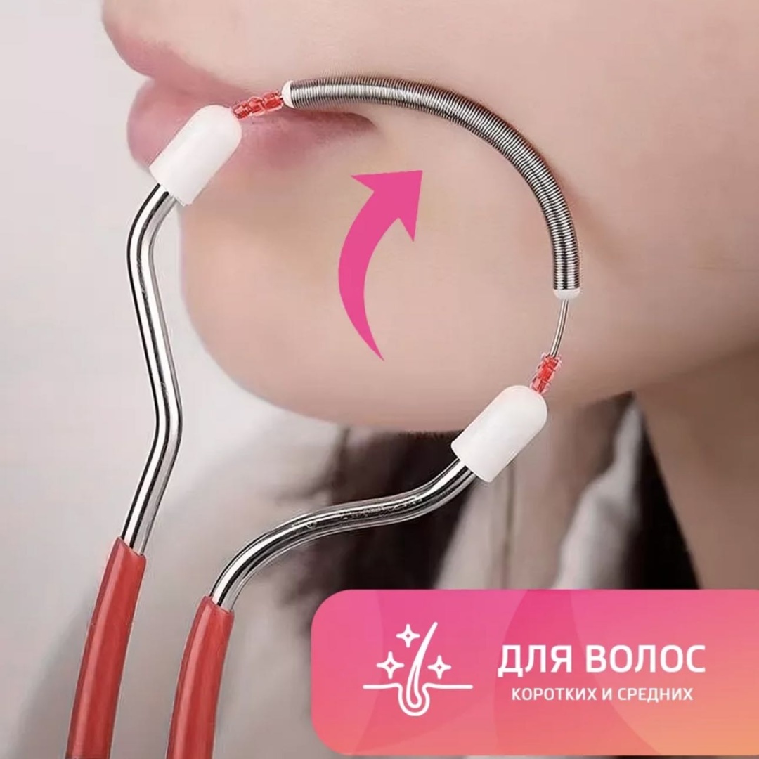 Пинцет 1 шт