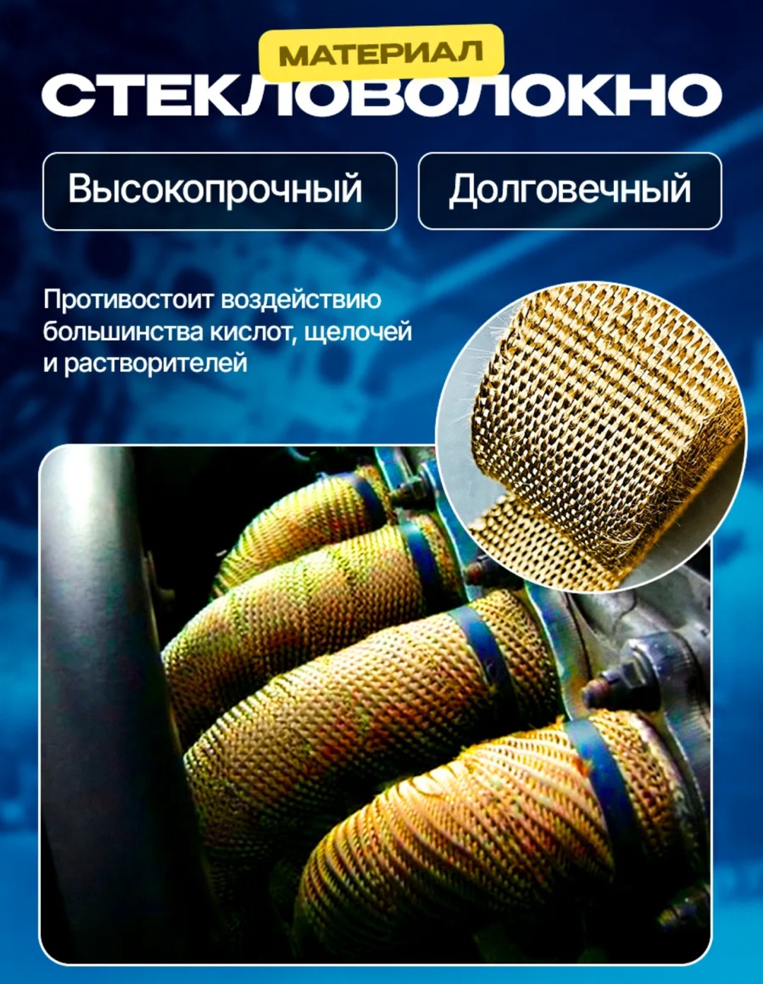 JPM термолента EW-TI-5M