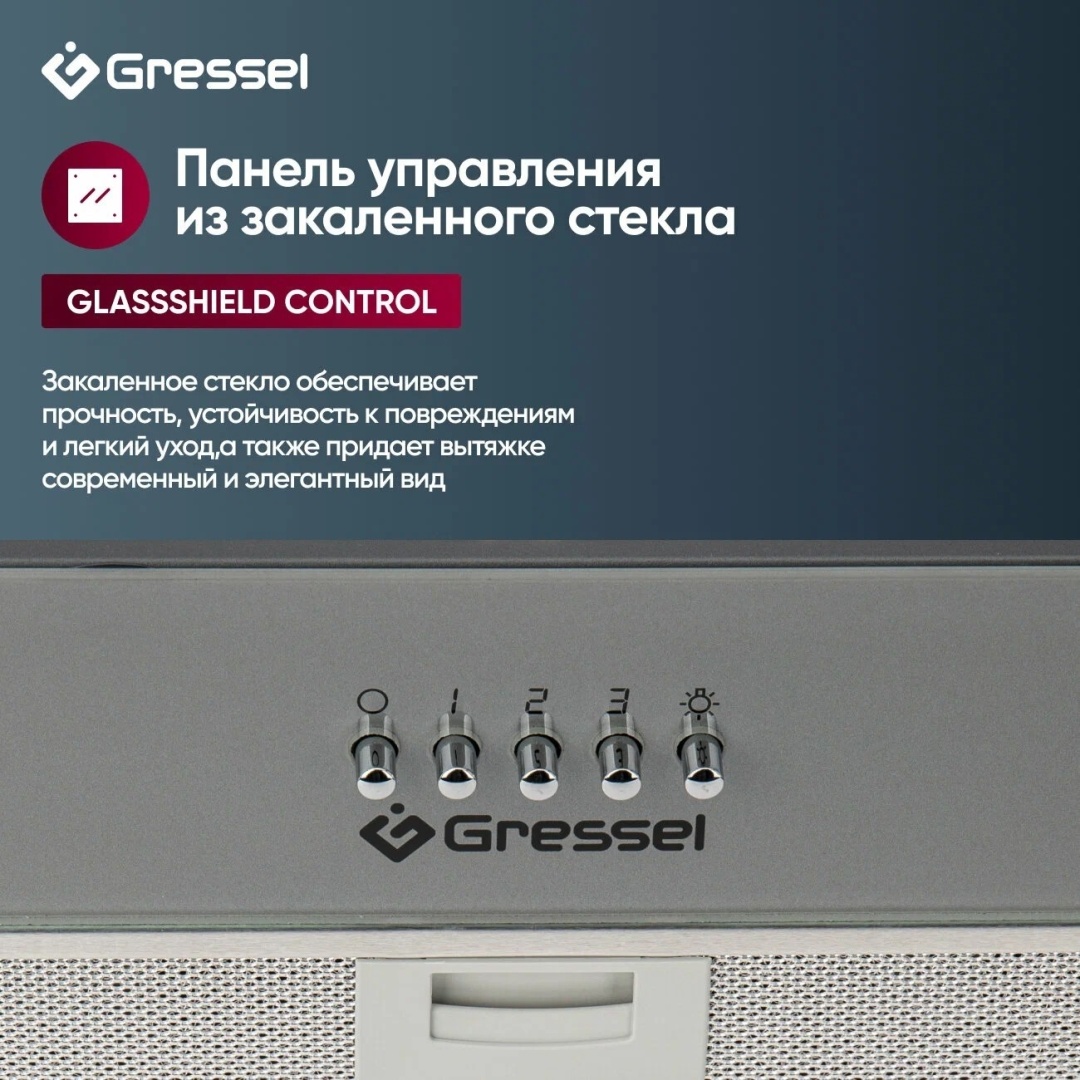 Gressel GR52M2 серебристый
