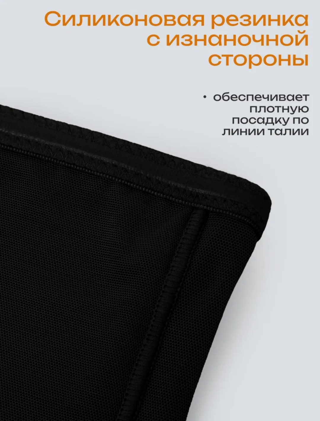 Трусы черный