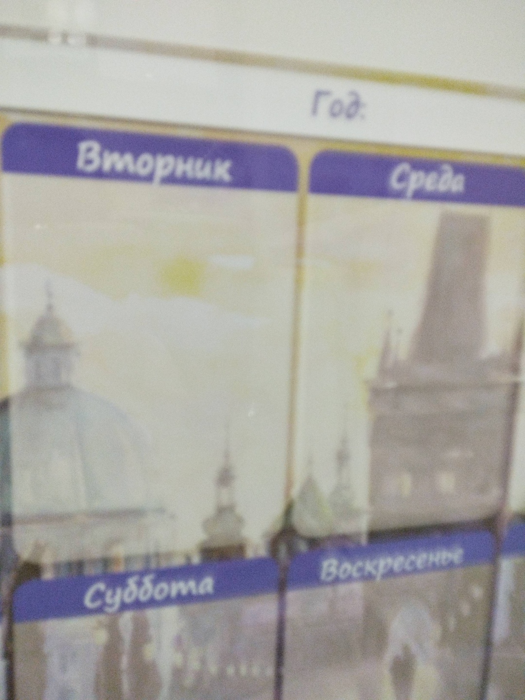 Магнитный планер Планер A3