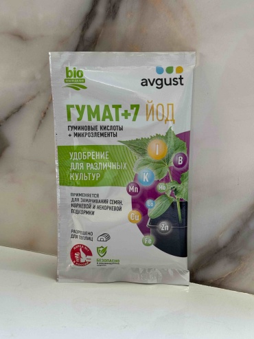 Гумат+7 йод 25 г NS_Group