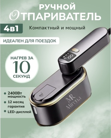 4 в 1 фиолетовый