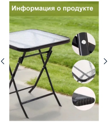 Садовый стол Garden Story Wr1209 коричневый 80х80х72 см