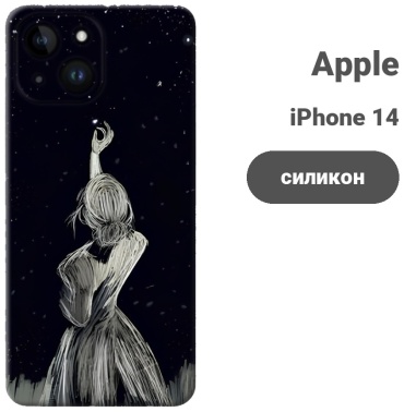 Чехол BAIKO для Apple iPhone 14 рисунок