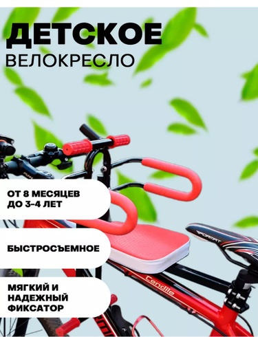 Седло VeloDrive Ds-01