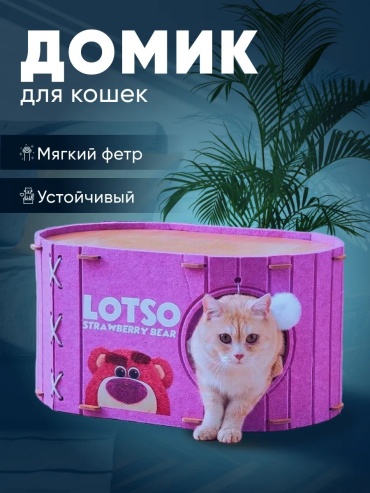 Комплект 619392369 60x42 см