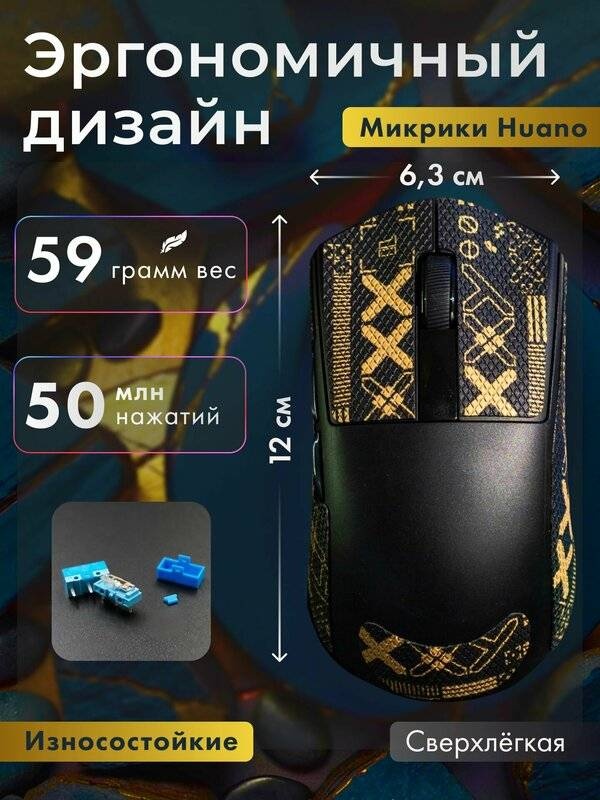 Мышь FURYCUBE G9 PRO черный