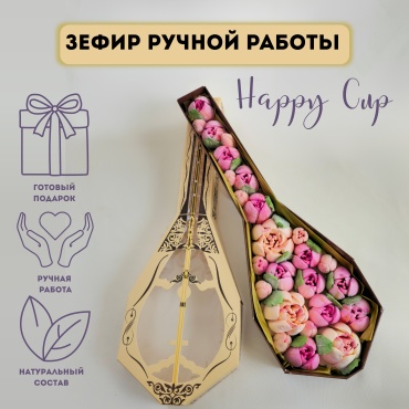 Happy cup Зефирные тюльпаны 40х13.5х4 см
