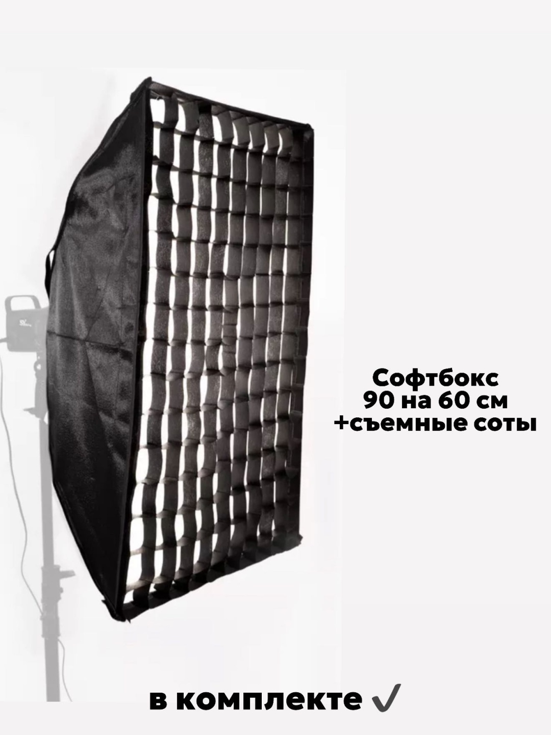 Постоянный свет JAGA sl250