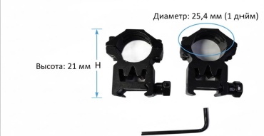 Крепление Кольца 25,4мм на Weaver(высокие H21мм)