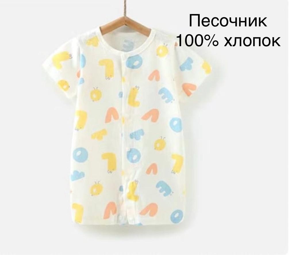 белый, бежевый