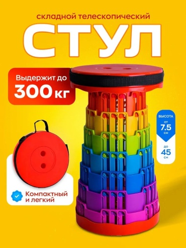 LEMNISCATA VERNOLLI стул LV-PLST2 мультиколор