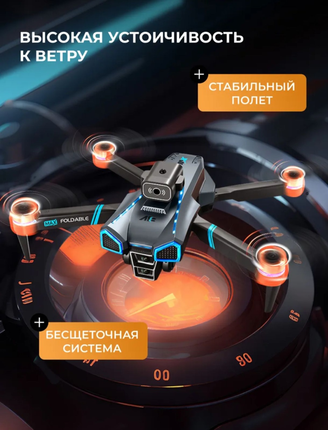 A18 MAX черный