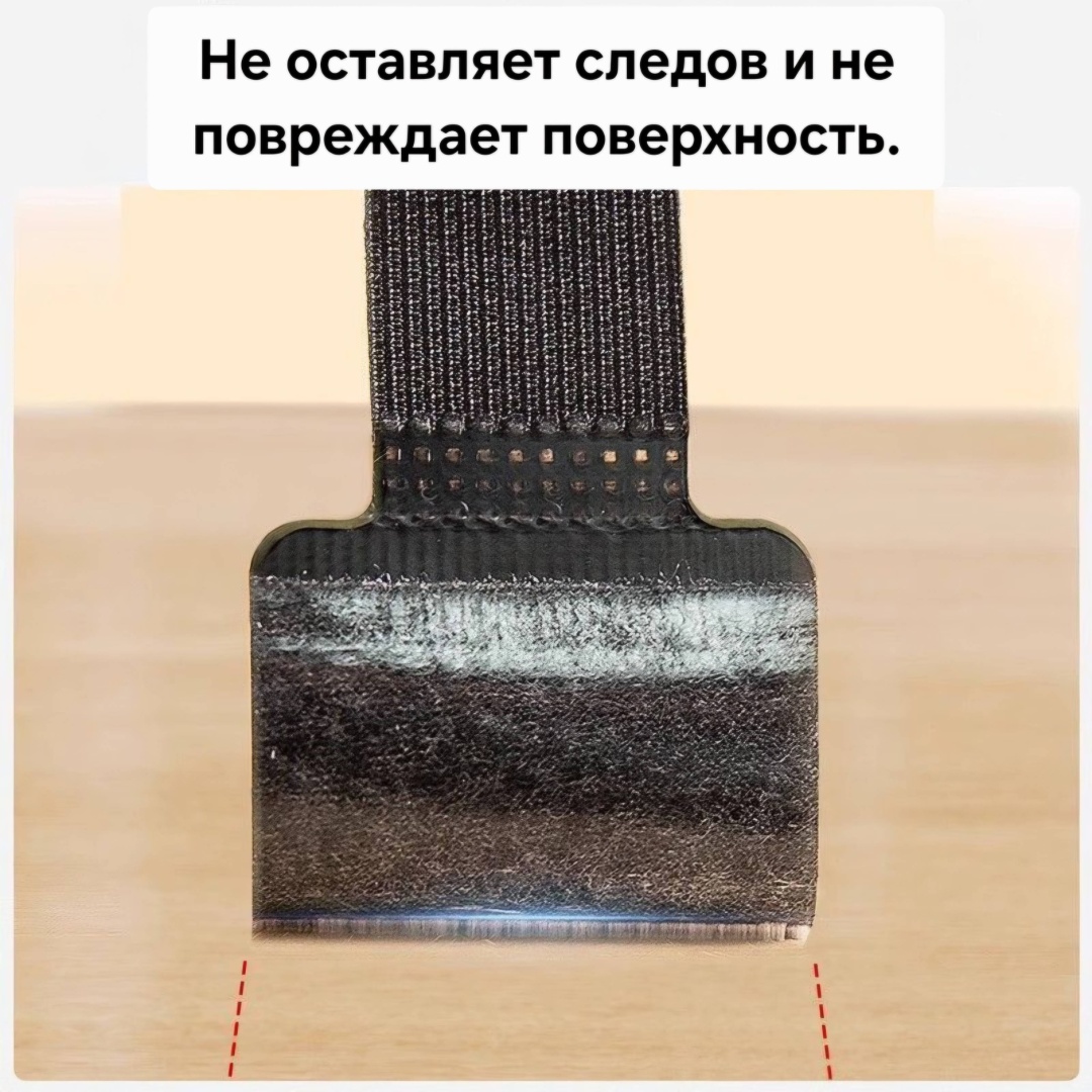 Липучка