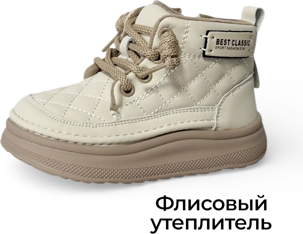 Ботинки 4F бежевый