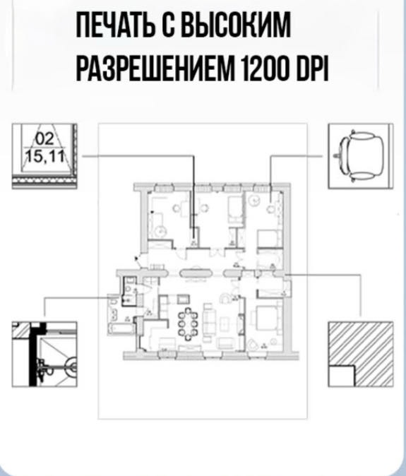 Принтер DELI P1820W