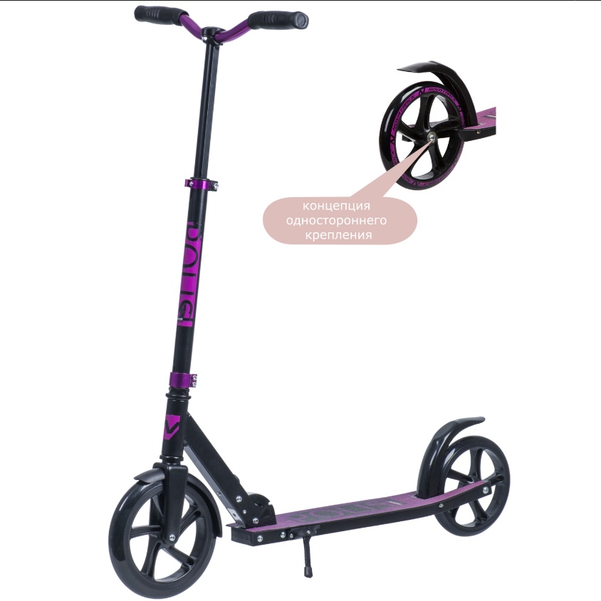 Novatrack 230.POLIS.VT20 фиолетовый